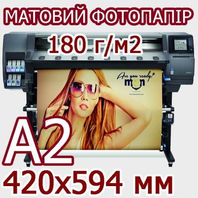 Друк плакатів, постерів, афіш А2 420*594 мм 180 г/м2 в Києві